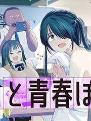 四大名捕之会京师漫画封面