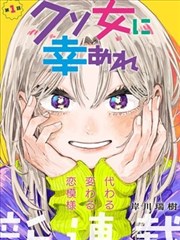 四大名捕震关东漫画封面