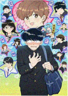 刀丛里的诗漫画封面